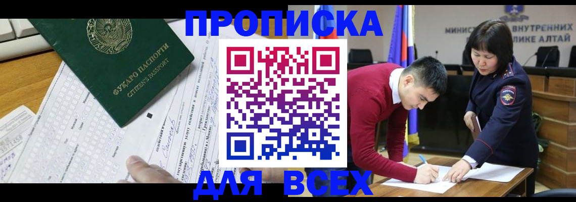регистрация для дет. сада в Советске
